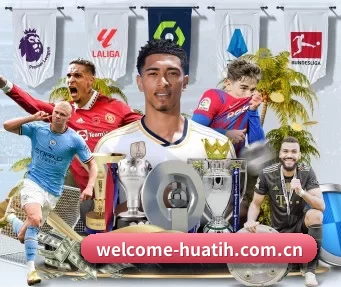 welcome-huatih.com.cn APP